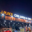 제이닷플레이스 이미지