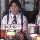 창고식당 이미지