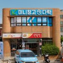 중랑우체국 이미지