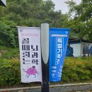 (주)월곡영화골 | 부산 국립부산과학관 골때리는 뇌과학 식당 주차 초등 체험