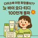 오디가개 이미지