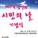 진접체육문화센터 체육관 이미지