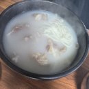 진해옥설렁탕