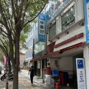 을지로3 맛집 ‘우메돈’ 특등심 돈까스 예약 후기