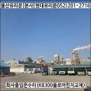 (주)코리아세븐 중구삼화점 | 울산 도어 유리문 AS 수리 후기(심쿨코리아 정문 출입문)