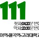 성북-종암-1111 이미지