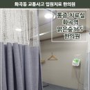 김수철한의원 이미지