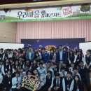 전남조리과학고 이미지