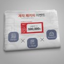 디앤디피아
