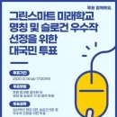 주니어 인터넷세상 이미지