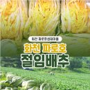 화천방앗간 이미지