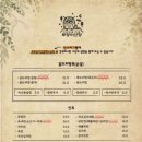 돌다리산장 이미지