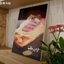 우시장 정육식당 이미지