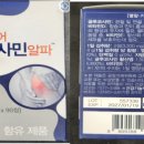 비타민뱅크(주) 이미지