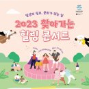 좌천체육공원 이미지