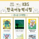 리드인독서논술오션학원