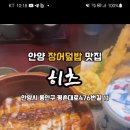 히왓리 이미지