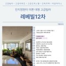 정원리얼티 이미지