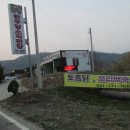 대평2리마을회관 이미지