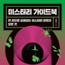 (주)한스미디어 이미지