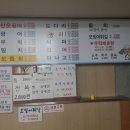 황가산오징어