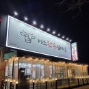 한우를 사랑하는 사람 이미지