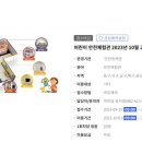 광주광역시청 어린이집