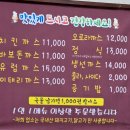 네이처컬렉션공주신관점 | (맛집, 공주) 현지인만 알고 싶은 공주 최고 돈까스 맛집!!