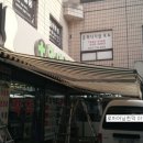 대명당약국 이미지