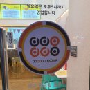 또또꼬마김밥신불당호반점
