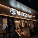 서탑할매 이미지