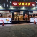 칠칠벽돌집 | 오포양고기먹으러 칠칠벽돌집에서의 내돈내산후기💚