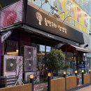 야리로 | 양산 증산 솔방구리삼겹살 방문 후기 🐿️