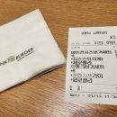 프랭크버거테크노 이미지