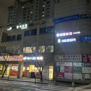 이마트24 문정래미안 이미지