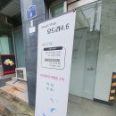 오드리4.6 이미지