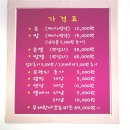 이튼어린이집 | 시흥 거모동 네일샵 가성비 데이트 네일또옴 내돈내산 솔직후기 이색데이트