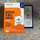 세종(구 사랑) | 조리원 졸업부터 신생아 졸업 전까지 육아일기(feat. 세종 산후도우미 유~~명 업체 비추천후기 포함)