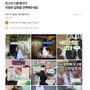 하나디엠 | 인포크링크 무료체험 코드(DHYRIUTV) 인스타 자동디엠 실제 사용후기