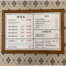 우곱집(독산점) 이미지