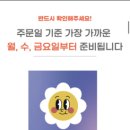 플라워시티