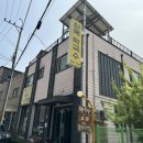 쇠목막국수 네이버블로그