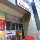 신소반닭발쭈꾸미 이미지