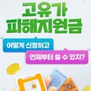 행정여자경로식당 이미지