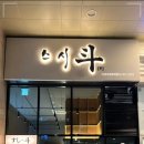 스시두
