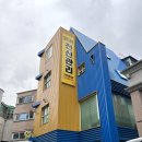 궁동 당구장 | [대전] 궁동 대전피부관리 "미다스 midas" 후기🌟