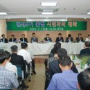 주정차CCTV-신동아아파트삼거리 | 풍무동 시민과의 대화 -김포로 펌글