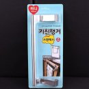 문's 키친