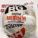 롯데리아 창천점 이미지
