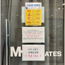 엠씨피트니스 (동래점) 이미지